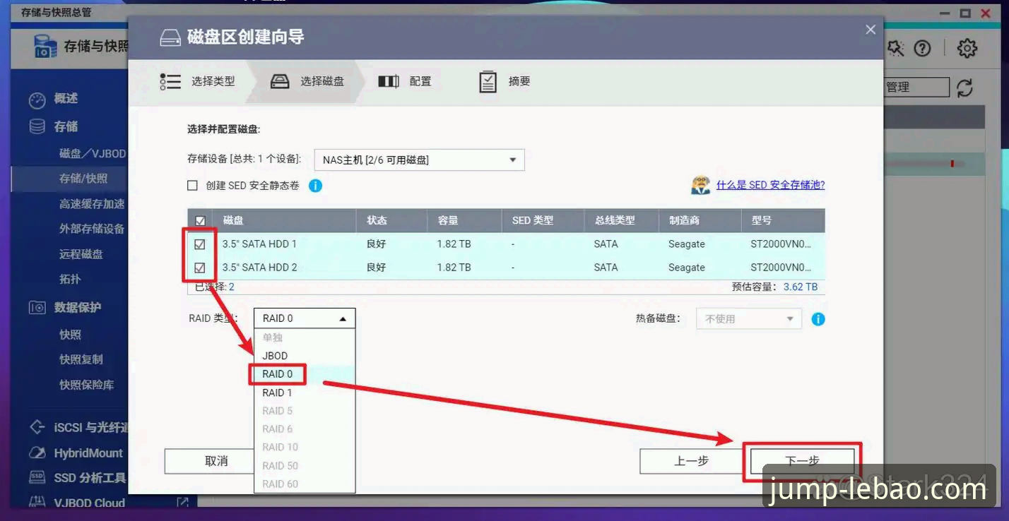 乐宝体育平台安装使用指南：从下载到上手的完整教程