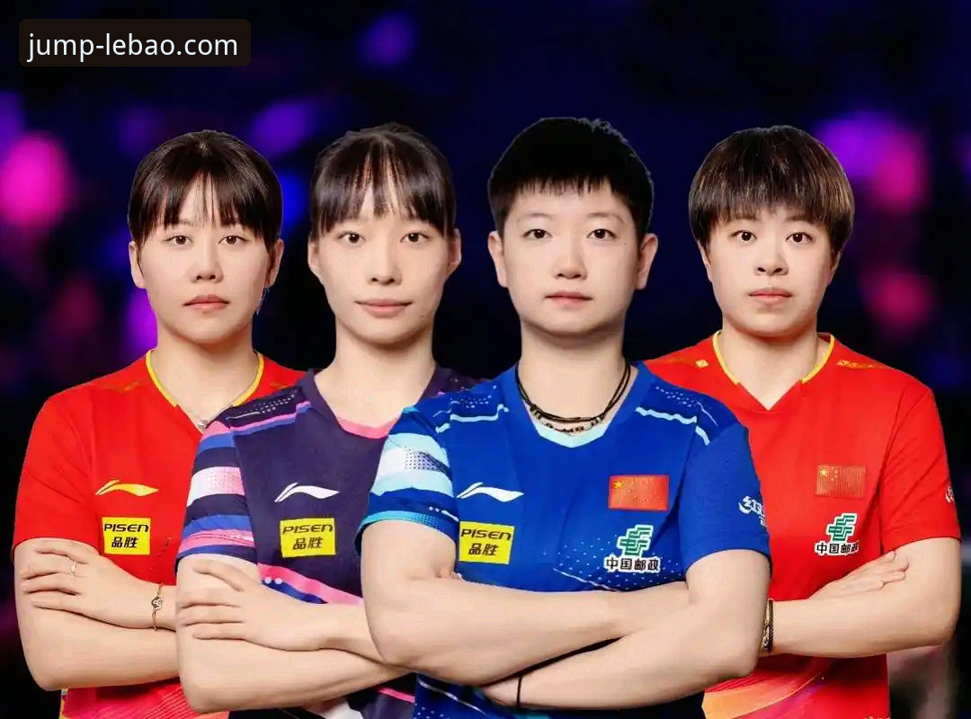 中国女乒世乒赛小组赛最新动态：陈幸同首秀横扫陈思羽，乐宝体育平台见证新星崛起