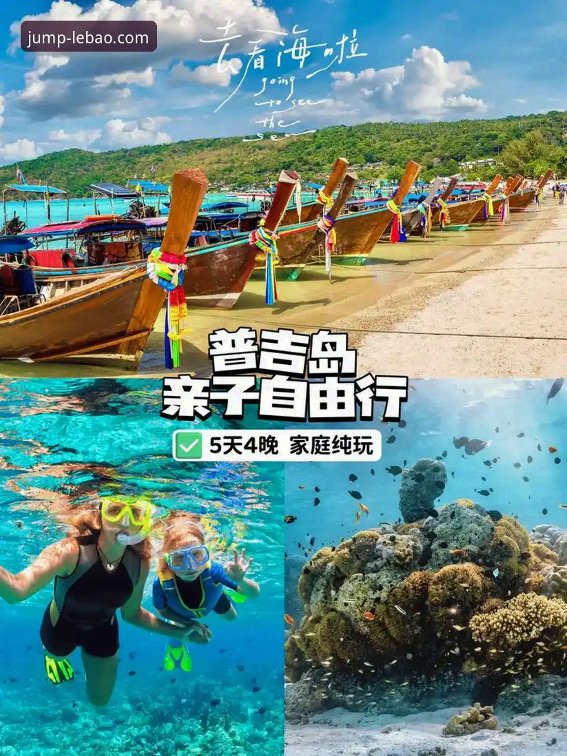 乐宝体育靠谱吗常见问题 揭秘乐宝体育平台背后的真相:热门赛事与常见问题全解析